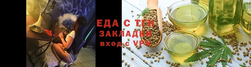 Cannafood конопля  маркетплейс телеграм  Горячий Ключ 