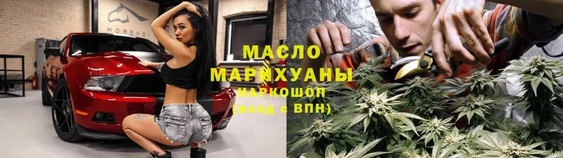 Дистиллят ТГК Wax  где купить наркоту  Горячий Ключ 